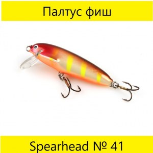 Воблер Nils Master Spearhead № 41
